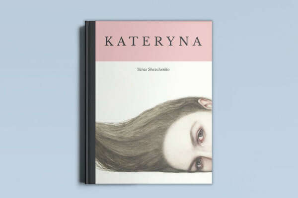 Kateryna by Taras Shevchenko (in English, Publishing house Osnovy)