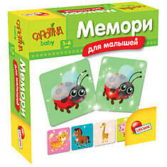 Развивающая игра "Мемори для малышей"