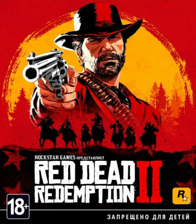 Red Dead Redemption 2