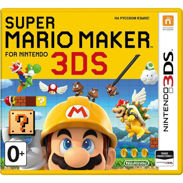 Super Mario Maker для 3DS