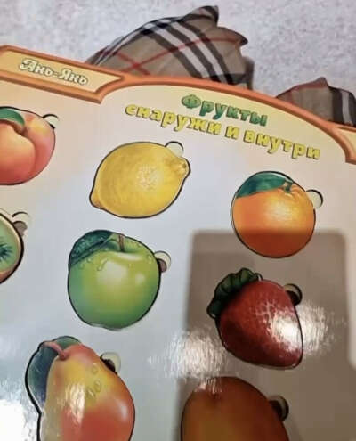 Доска «фрукты снаружи и внутри»