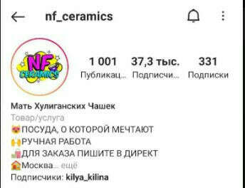 Чашка от nf_ceramics