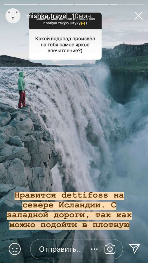 Водопад dettifos, Исландия