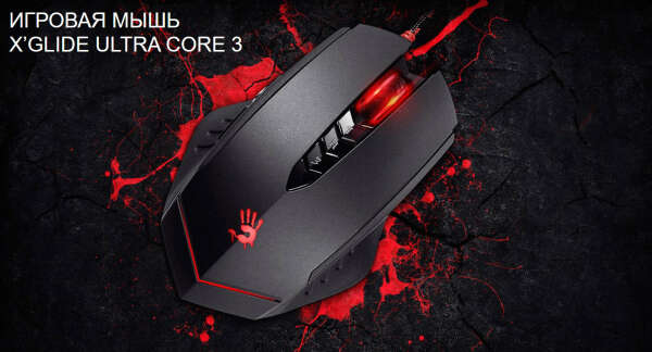 Мышь A4Tech Bloody V8M game mouse Black USB — купить по выгодной цене на Яндекс.Маркете