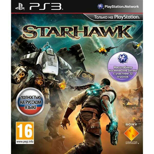 Starhawk