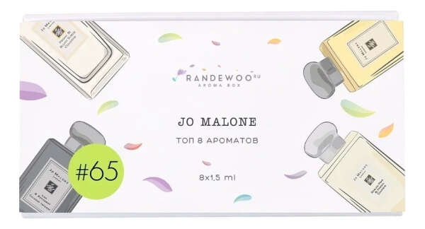 Арома бокс Randewoo (Jo Malone)