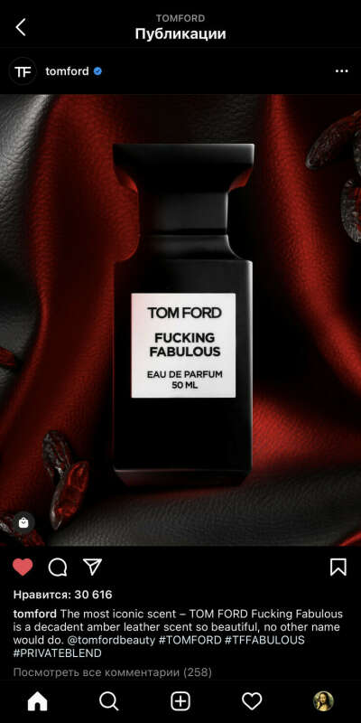 Tom Ford Fabulous Eau de Parfum