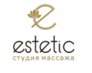 Сертификат в Estetic массаж