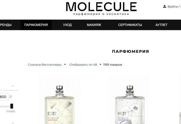 Сертификат в Molecule