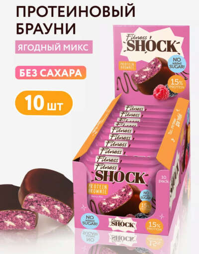 FitnesShock Протеиновое печенье без сахара Брауни 10шт по 50г