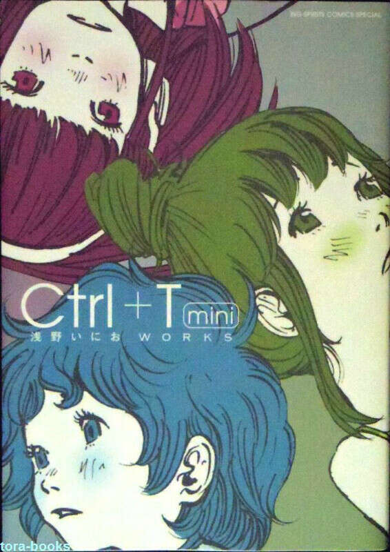 Ctrl + T mini Asano inio WORKS / Japanese Anime Manga Book / 1c22
