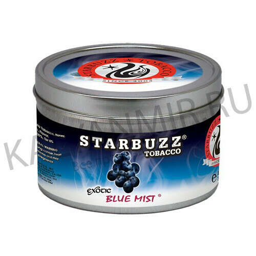 Табак STARBUZZ  100 г синий туман (Exotic Blue Mist)