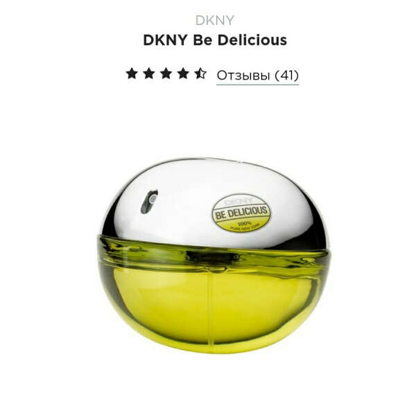 DKNY DKNY Be Delicious 50 мл