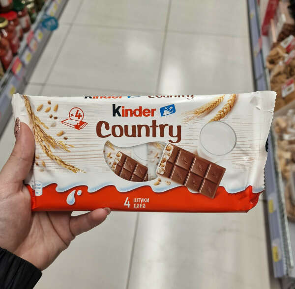 Kinder Country