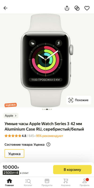 Apple Watch ⌚️