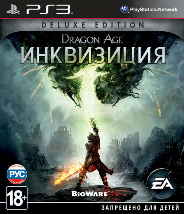 Игра Dragon Age: Инквизиция. Deluxe Edition (PS3)