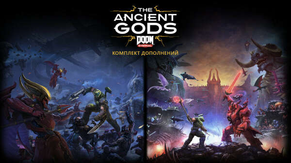 Doom Eternal: Ancient Gods Part 1&2 (Switch)