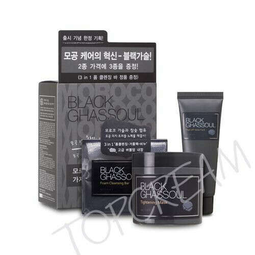 MISSHA Black Ghassoul Peel Off Nose Pack