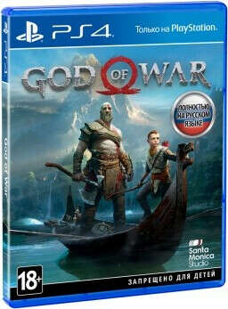 God of War [PS4]