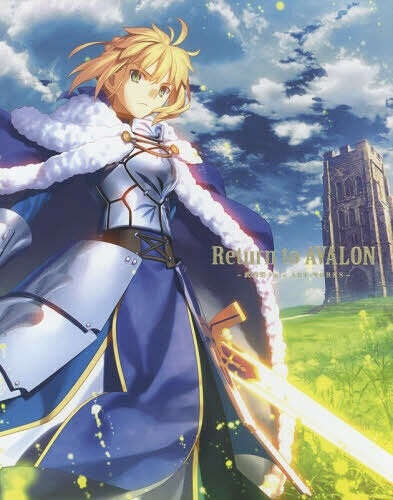 Takashi Takeuchi Fate ART WORKS: Return to AVALON (w/ ANIPLEX+ Bonus Clear Folder)   BOOK