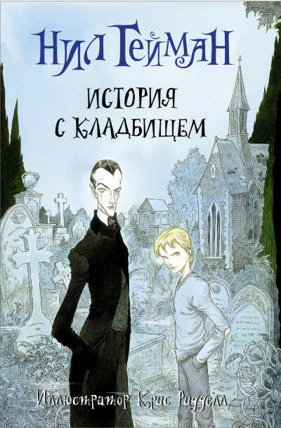 Охуенная книга