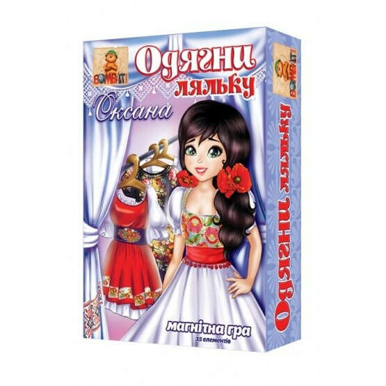 Магнитная игра «Одень куклу: Оксана» ☰ БомбатГейм