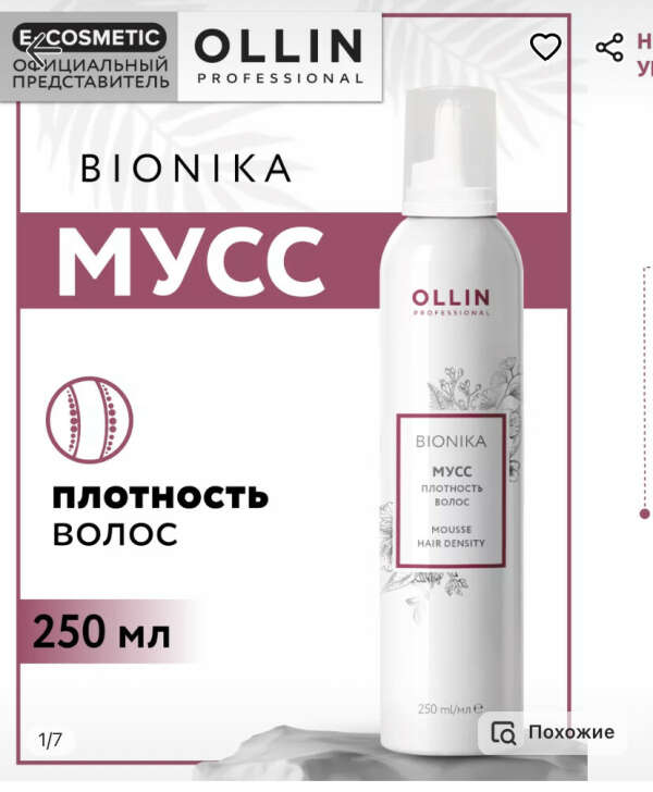 Мусс плотность ollin