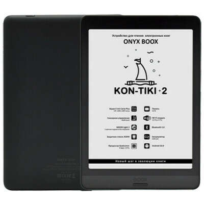 Электронная книга ONYX BOOX KON-TIKI