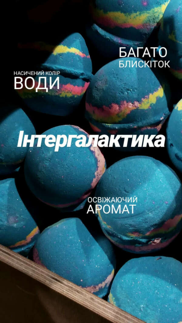 Бомбочка Lush