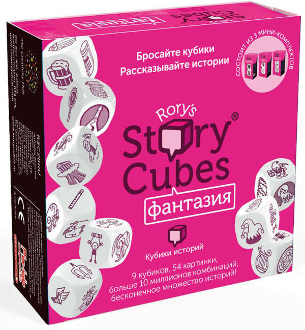 Rory&#039;s Story Cubes Кубики Original и Историй Фантазия