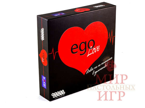 Ego love (Эго лав)