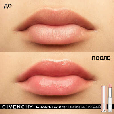 Бальзам Givenchy Le Rose Perfecto оттенок 1