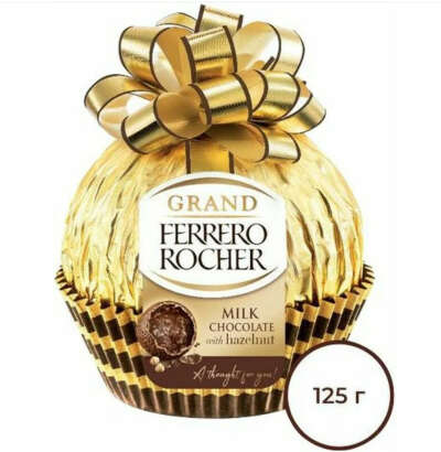Ferrero Rocher Grand
