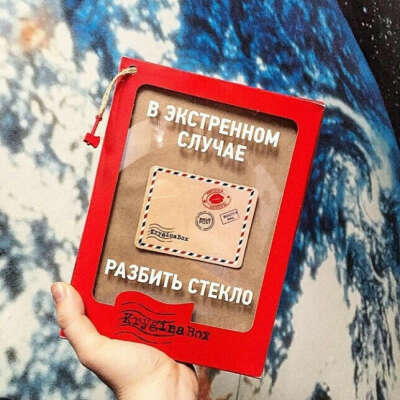 коробочку Krygina Box