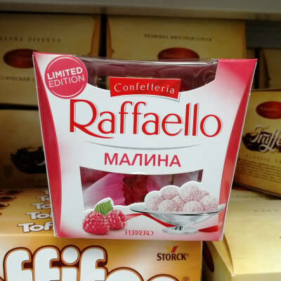 Попробовать конфеты FERRERO Raffaello малина