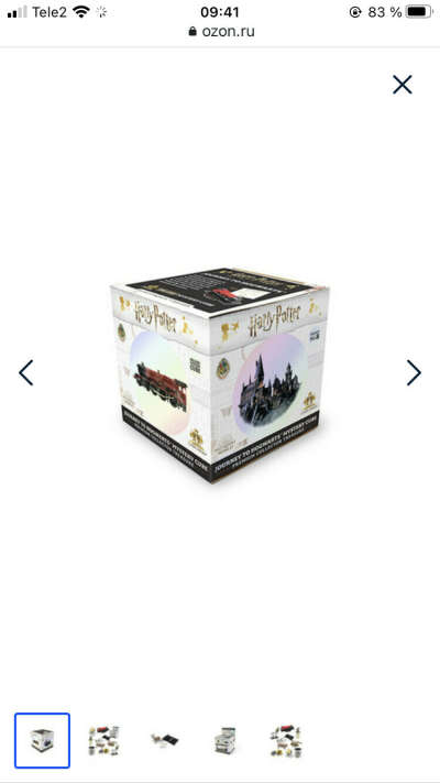 Mystery cube journey to Hogwarts