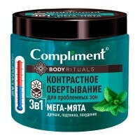 Контрастное обертывание для проблемных зон 3 в 1 Compliment "Мега-мята. Body Rituals", 500 мл