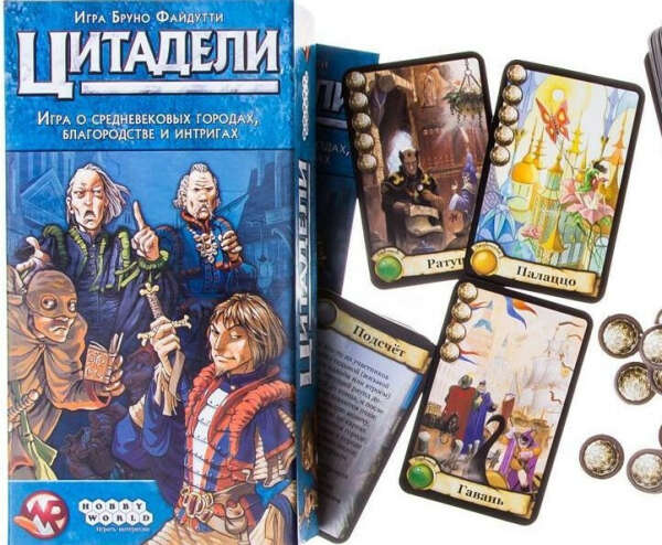 Настольная игра Цитадели Classic (Citadels Classic)