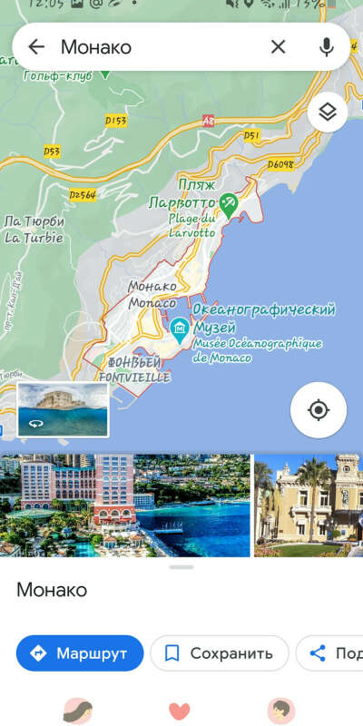 Хочу отправиться в Монако на конгресс