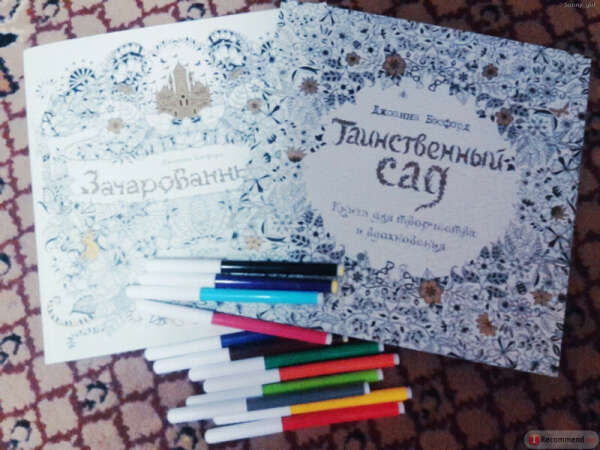 Книгу-раскраску Джоанны Басфорд и цветные карандаши