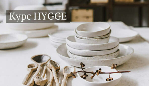 Курсы керамики в стиле "Хюгге" - гончарная мастерской Chalet Studio