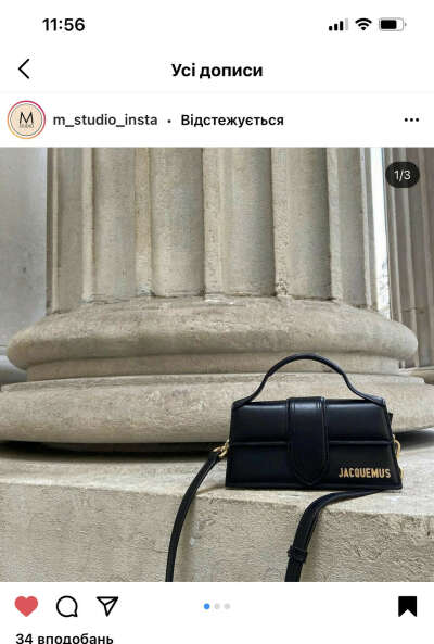 Сумочка jacquemus