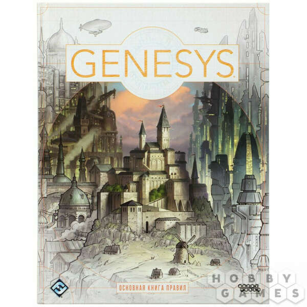 Genesys. Основная книга правил