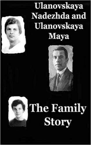 The Family Story by Maya Ulanovskaya