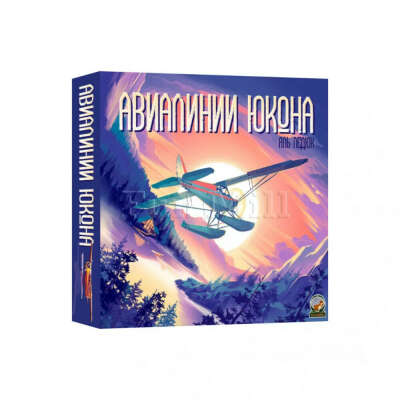 Настольная игра Авиалинии Юкона (Yukon Airways)