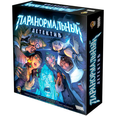 Паранормальный детектив | Купить настольную игру в магазинах Hobby Games