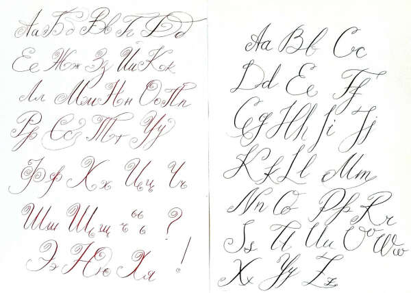 Улучшить почерк +курсы каллиграфии