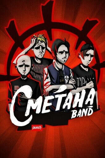 Сметана band! Долгожданный концерт в Минске!