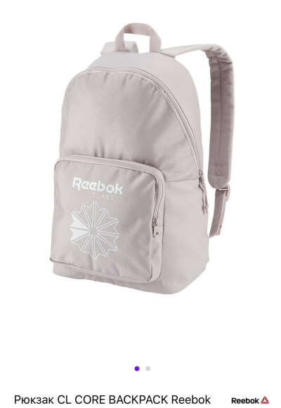 Рюкзак CL CORE BACKPACK Reebok