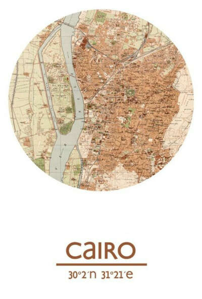 Поехать в Каир (Cairo)